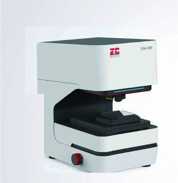 LCM-2000 激光共聚焦显微镜
